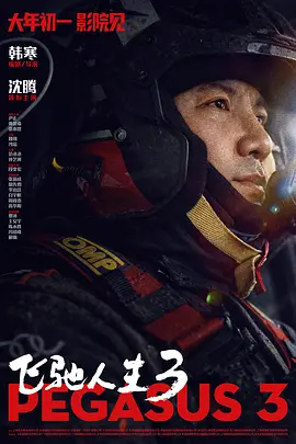 日韩美女在线播放