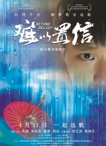 免费草逼视频